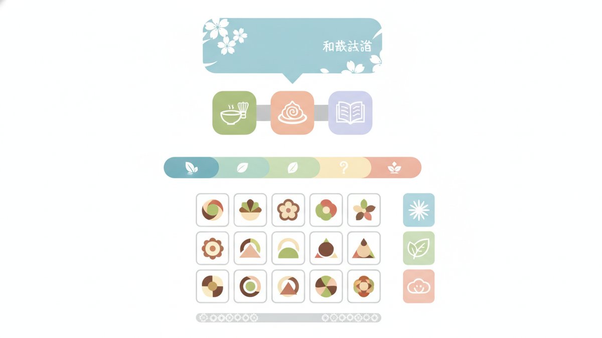 2026 08 13 wagashi hon osusume h2 01